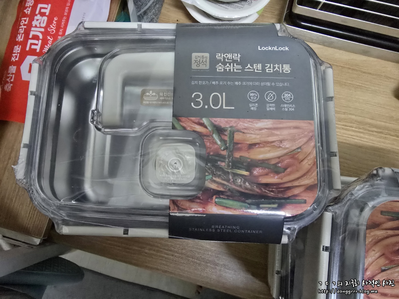 락앤락 숨쉬는 스텐김치통 직사각 3L LST829B