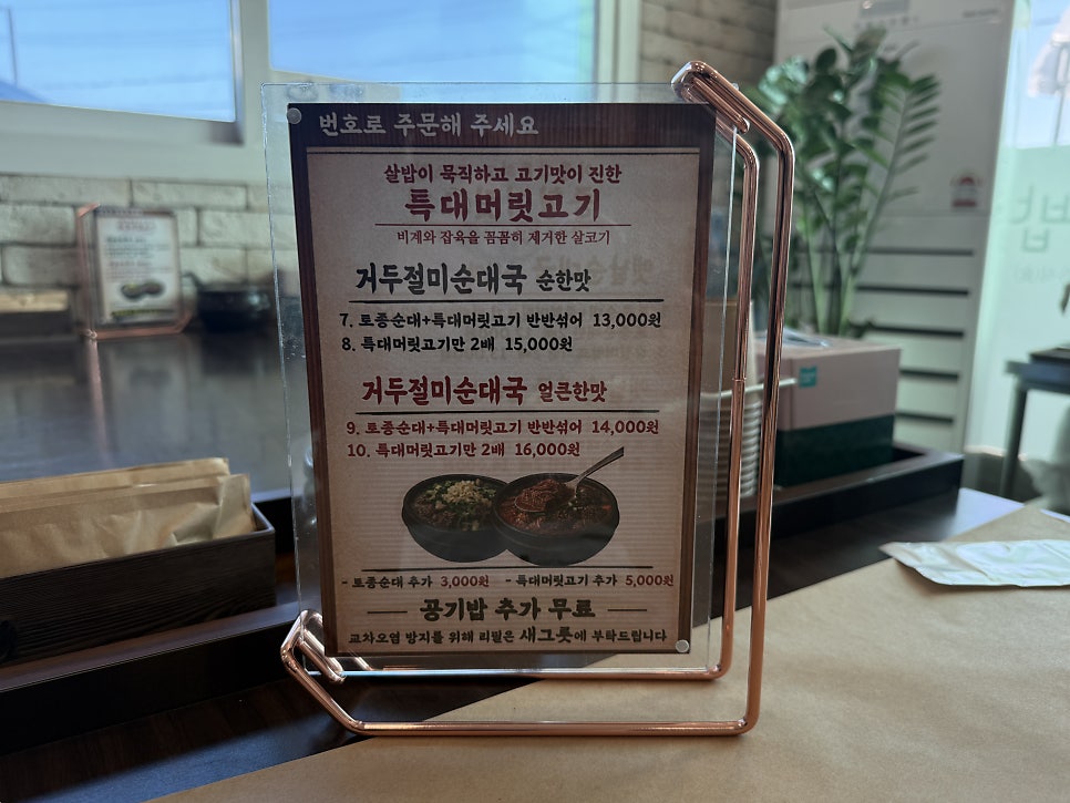 구식국밥 사진 3