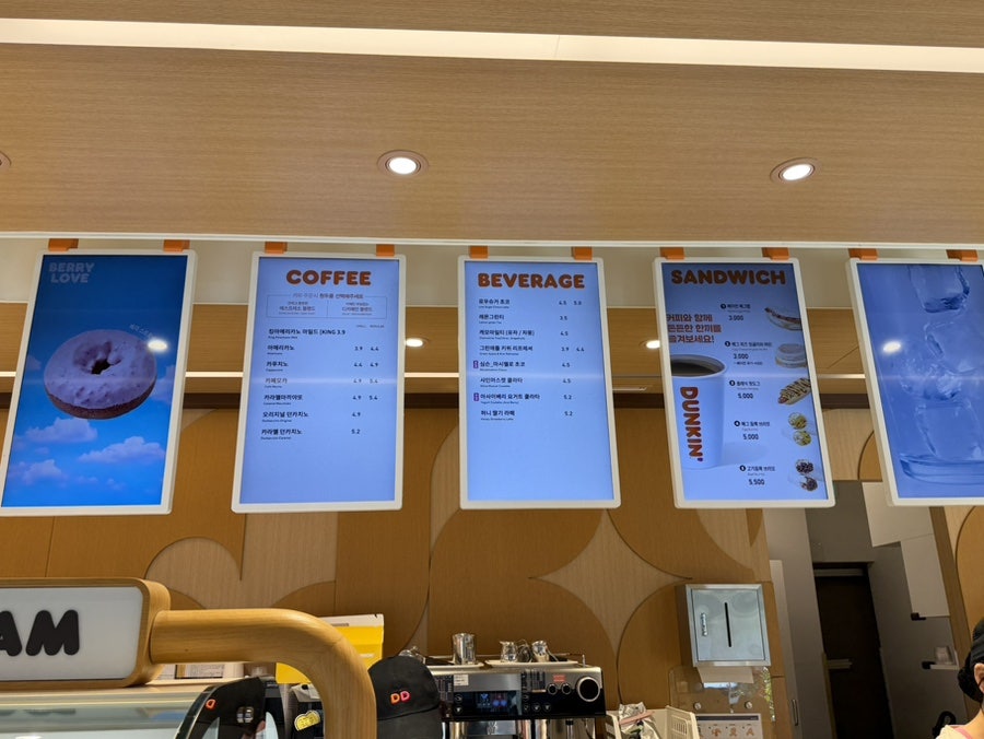 던킨 성남금광점 사진 4