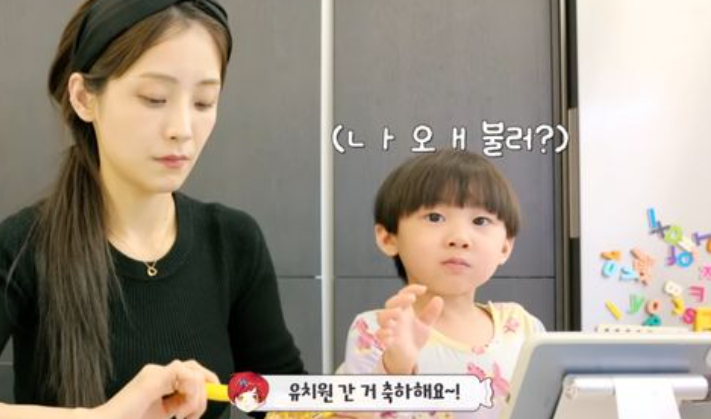   문희준 소율 부부 둘째 아들 희우 혈소판 감소증 딛고 첫 등원 성공?!