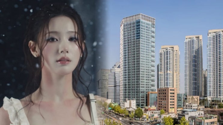  아이들 미연, 용산 주상복합 50억 전액 현금 매수?  대출 없이 ‘신고가’…자산현황까지 총정리