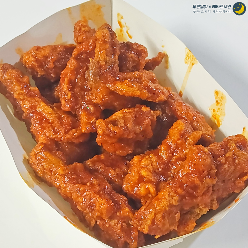 BHC 치킨 : 양념치킨 콤보 with 후라이드 반+맛초킹라이스 세트