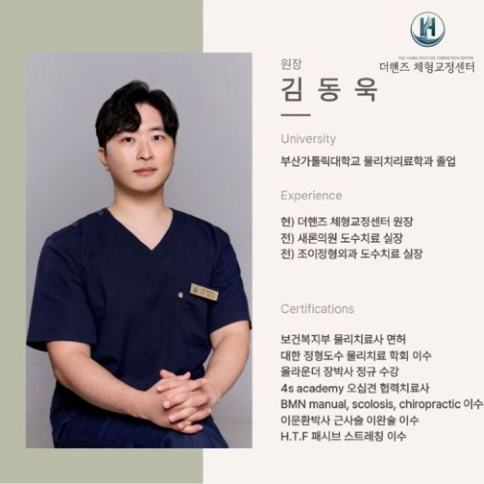 부산 경추 긴장성 두통, CT까지 찍었는데 이상없지만 계속 아픈이유