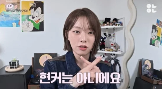 환연4 최윤녕 "백현과 현커 아냐"…성백현♥안지현 열애설 이후 입장 밝혔다