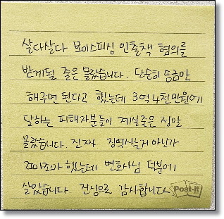 전주변호사사무실 조언사유는 관련 사진