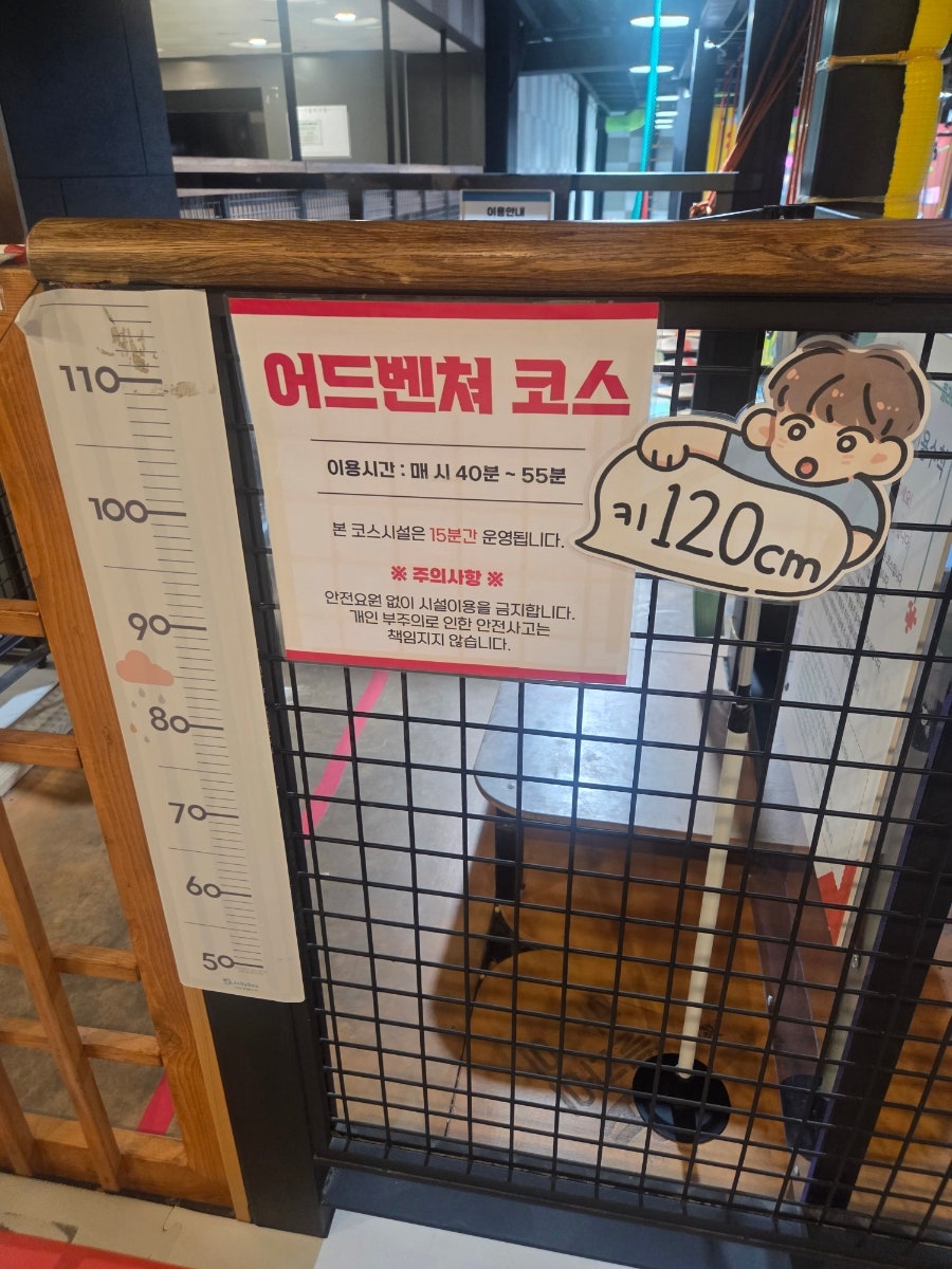 플라이하이 사진 4