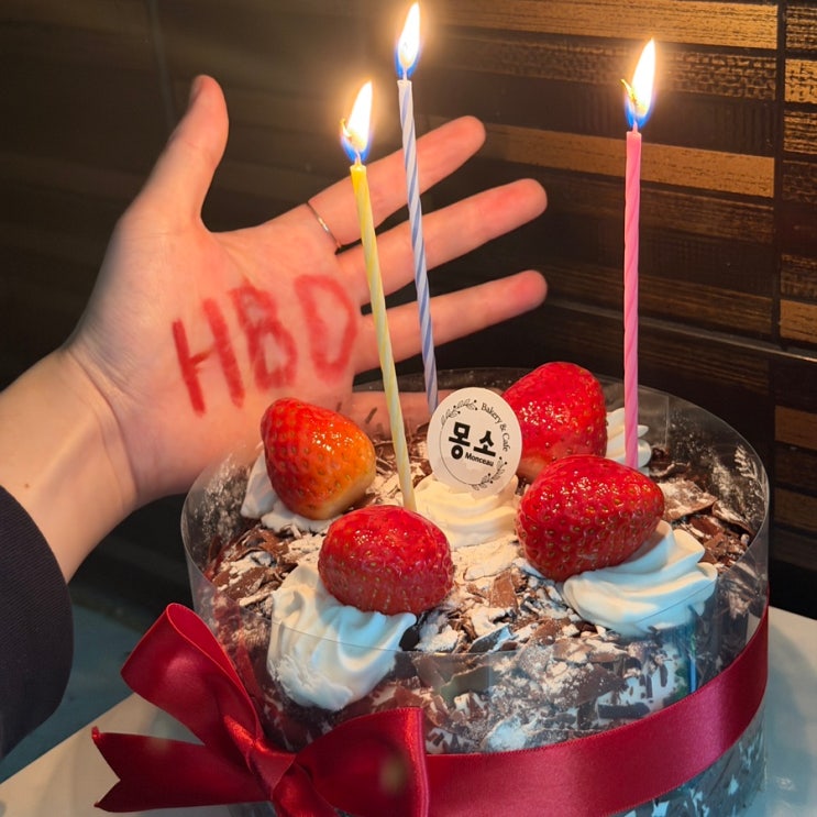  0221 내 생일을 위한 생일 케이크 / 키리쉬케이크