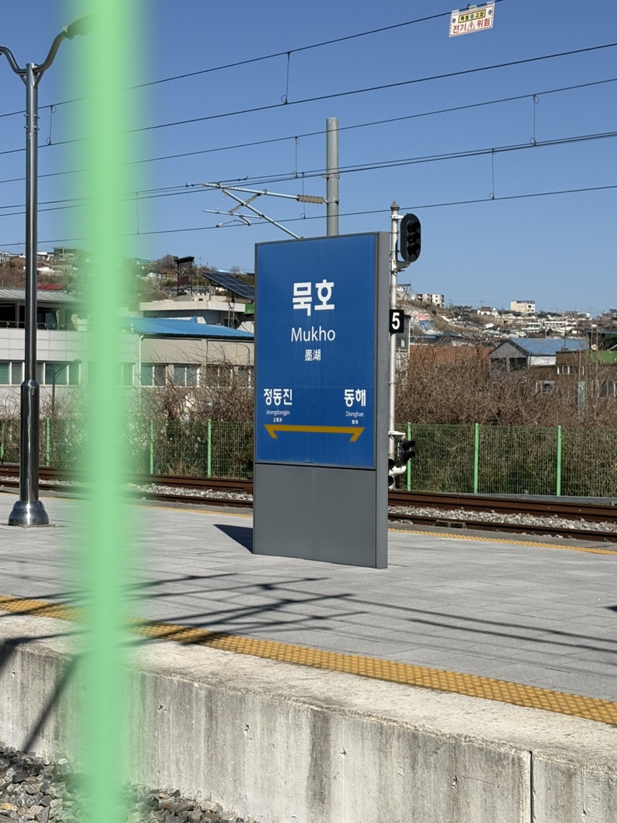 홍콩반점 사진 2