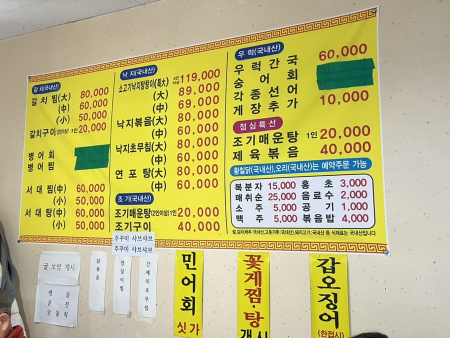 명진맛집 사진 3
