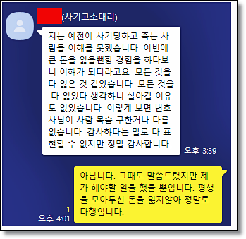 전주변호사사무실 조언사유는 관련 사진