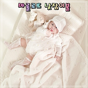 마롤로뜨 어린이집 낮잠이불 유아 아기 여름 사계절 프린팅 낮잠패드 순면 누빔 인견 자수