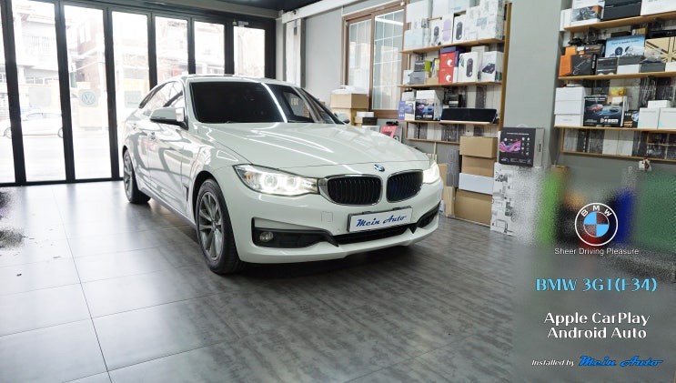  BMW 3GT(F34) 무선 애플 카플레이 & 안드로이드 오토 설치