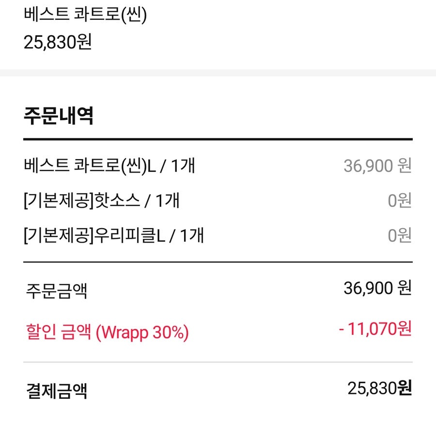도미노피자 쌍문점 사진 6
