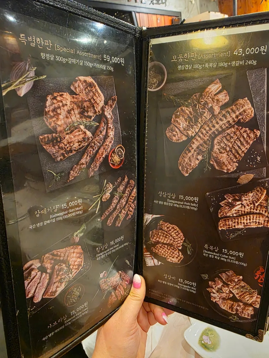 하남돼지집 오산궐동점 사진 4