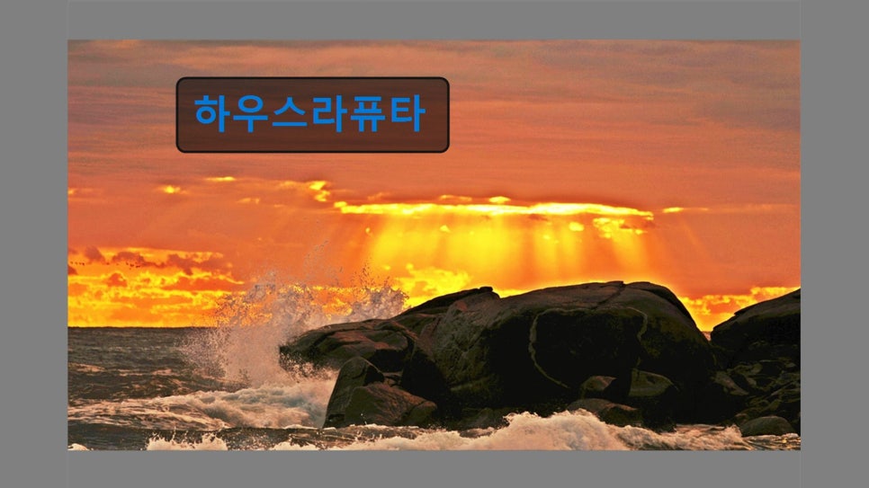 라퓨타 사진 6