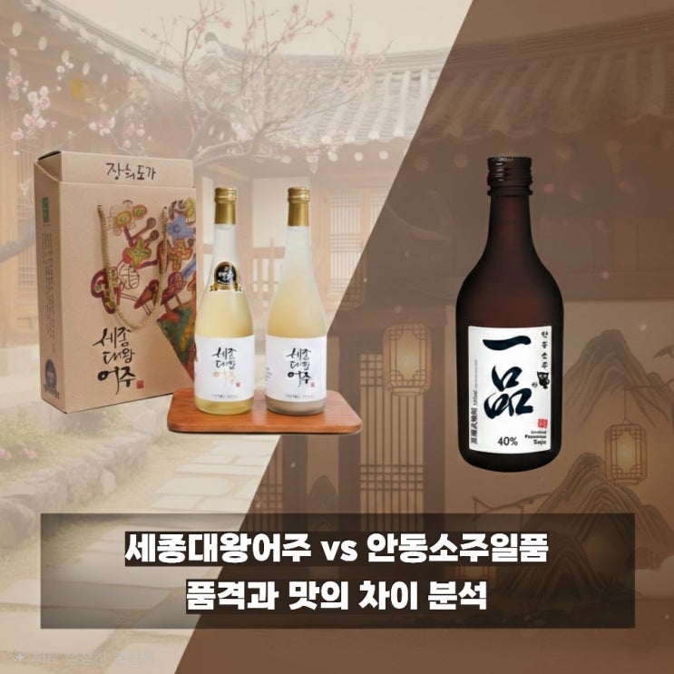  설 선물, 품격을 전할 것인가 맛으로 기억될 것인가