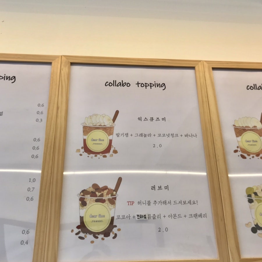 디어파인 숙대본점 사진 5