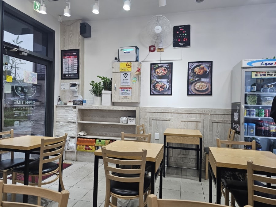 다복향마라탕 동강대점 사진 2