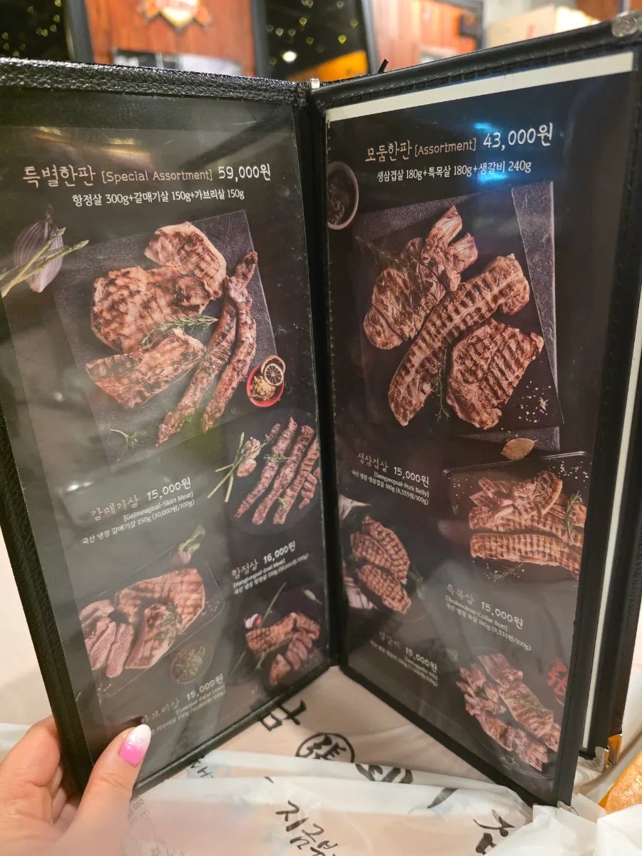 하남돼지집 오산궐동점 사진 6