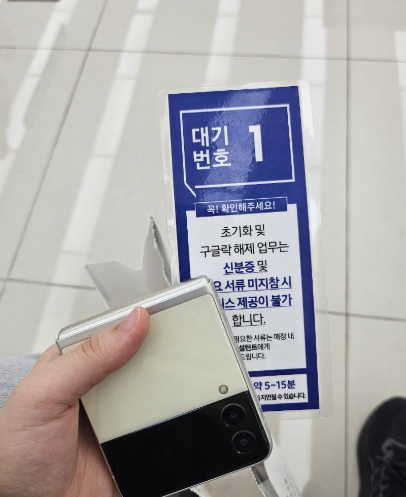 휴대폰 배터리 팽창시 처리, 비밀번호 모를때 공장 초기화하는 방법과 서비스센터 방문 후기