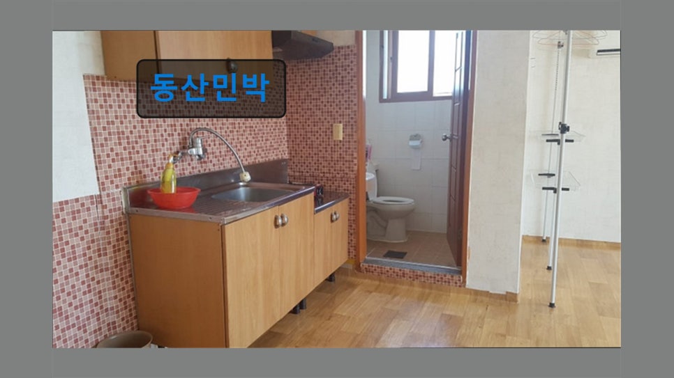 동산민박 사진 5