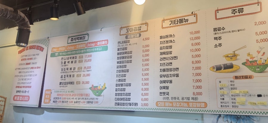 언니네 사진 3