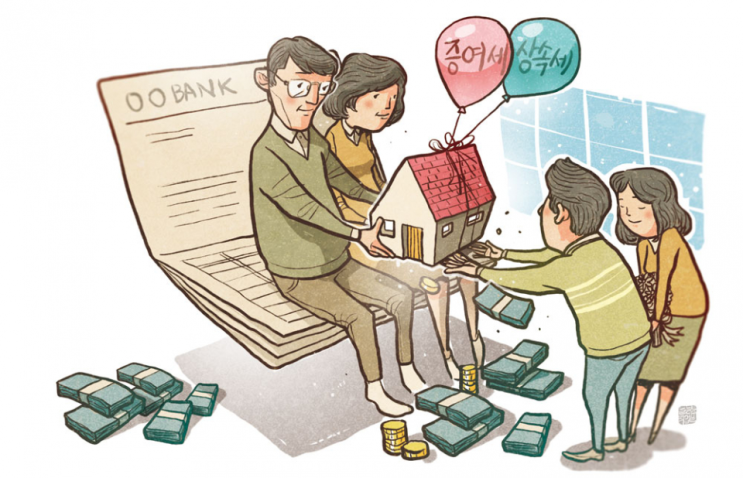  [부동산 개념원리 #5] 내 인생의 사계절과 부동산: '대를 잇는 자산'의 본질