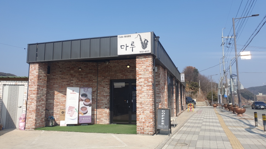 카페마루 사진 1