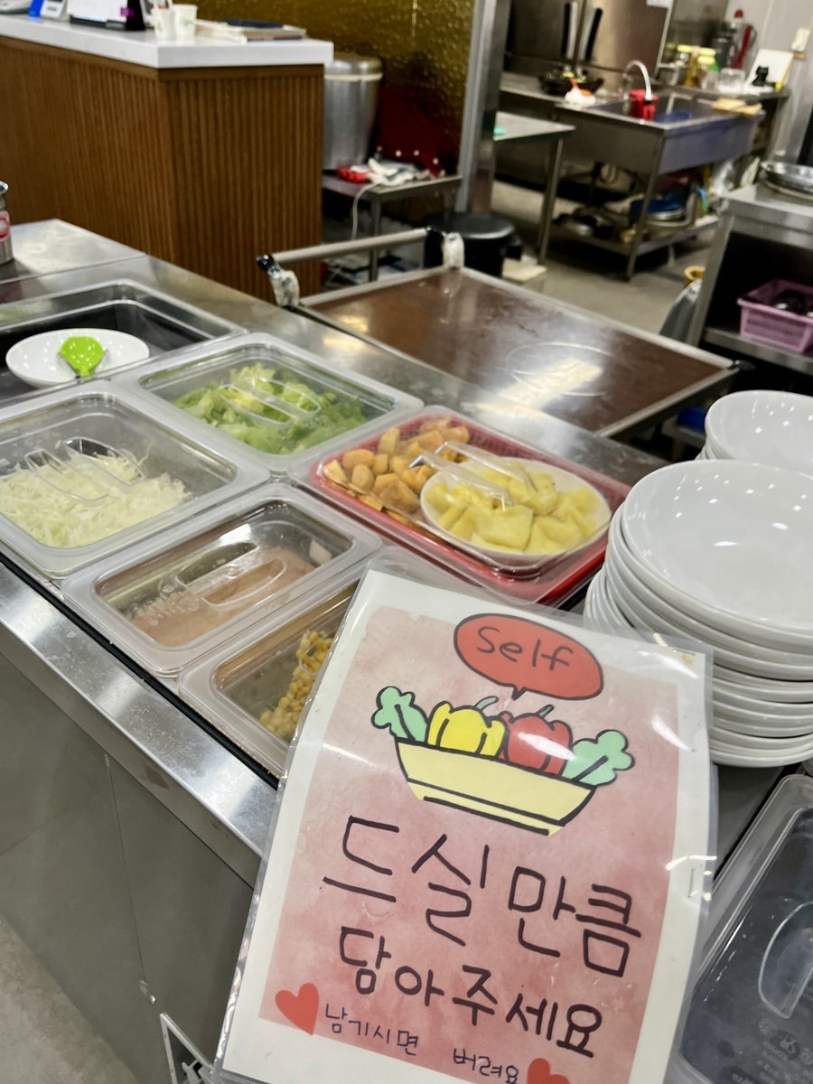 민정이네 사진 3