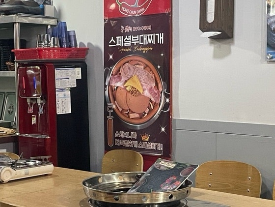 홍춘천치즈닭갈비 구일점 사진 6