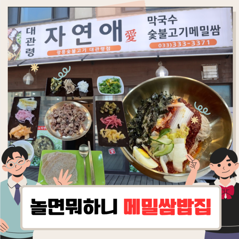 사진 3