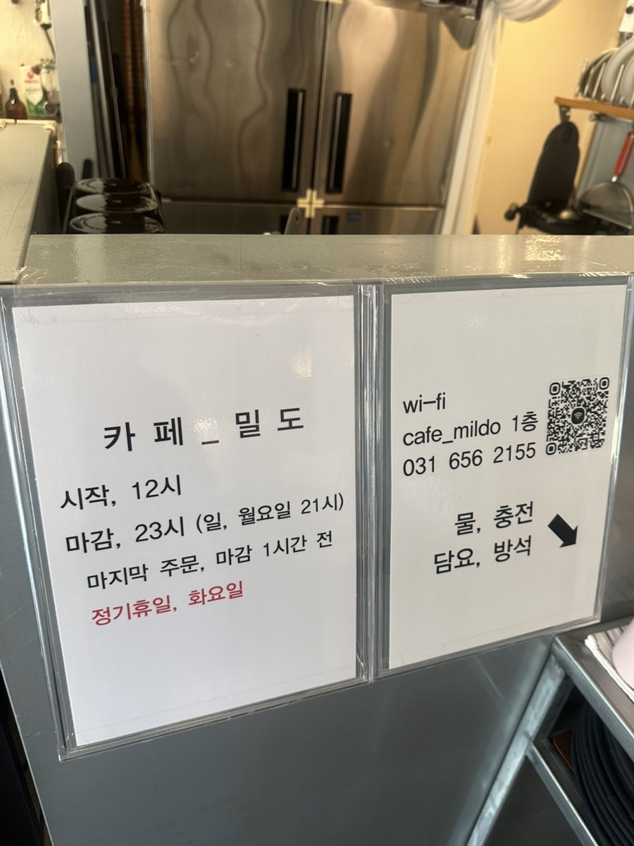 카페밀도 사진 6