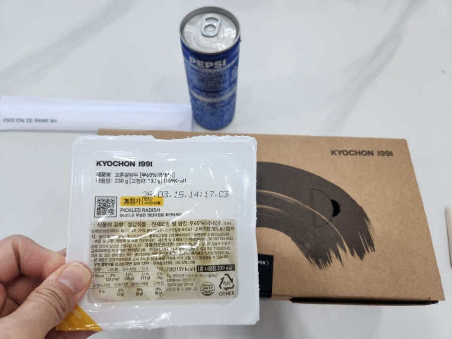 교촌치킨 경희대점 사진 2