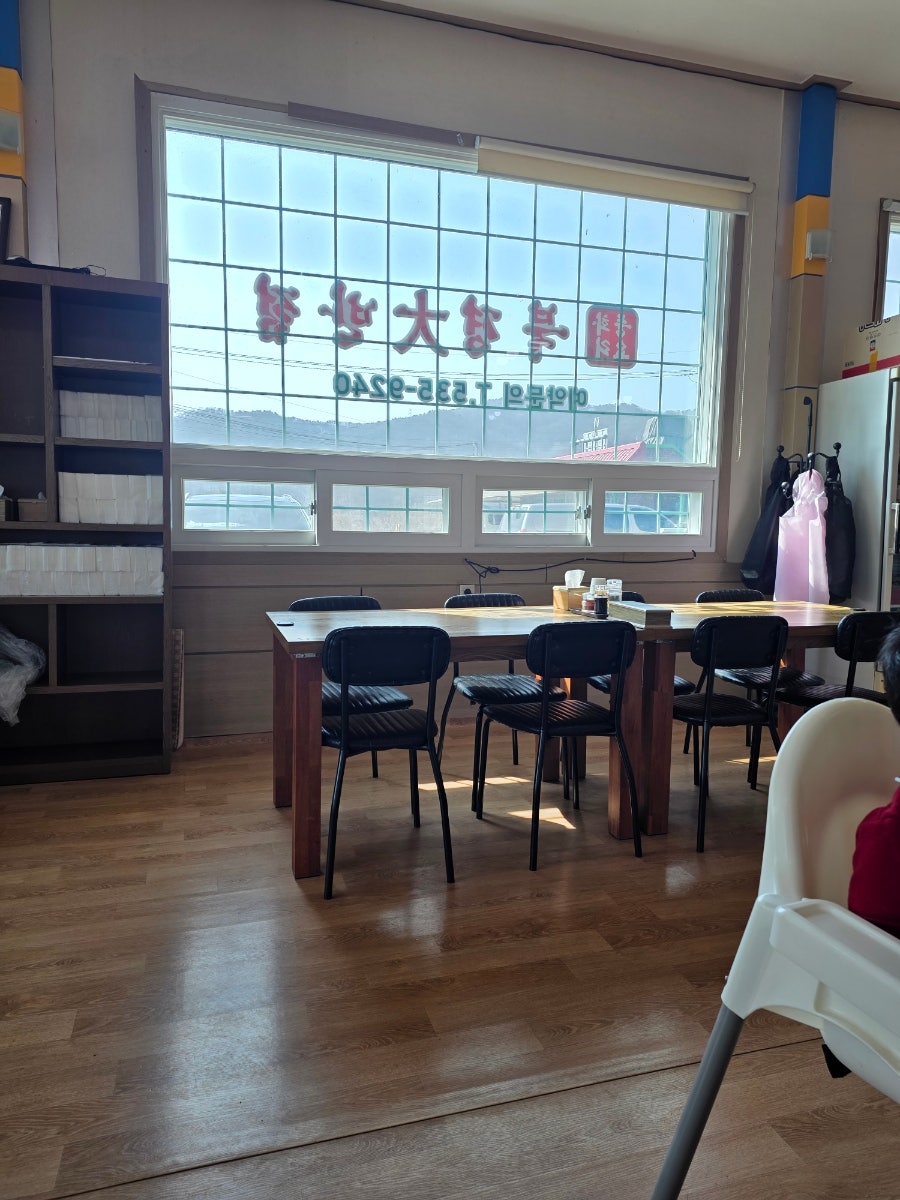 북경대반점 사진 4