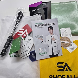 박서진 트루 헬스케어 신발 신고 경험한 솔직 후기