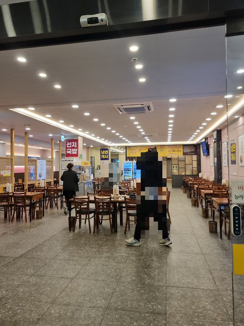 일품돼지국밥 경산점 사진 4
