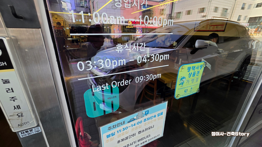 구백년짜장 용이동점 사진 4