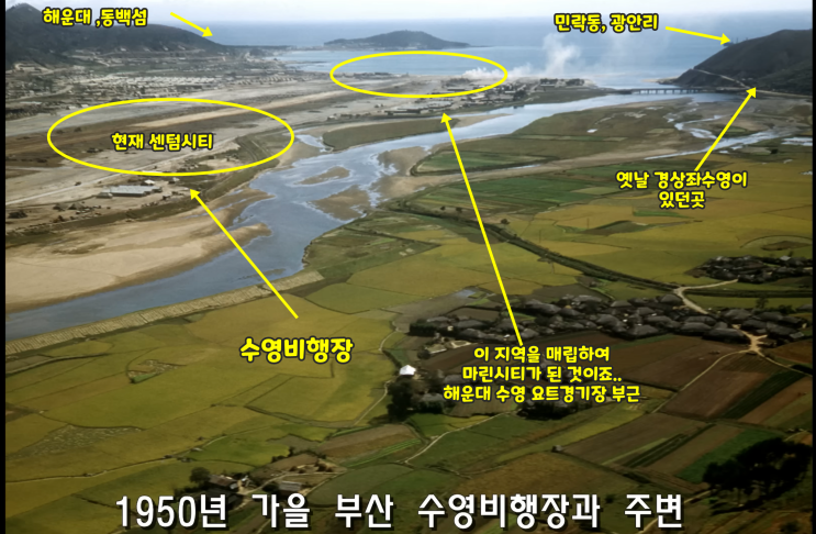 수영강 첫 보행자 전용다리가 개통. '수영강 휴먼 브릿지' (수영구~해운대구 연결). 또 다른 부산 명소가 되었으면 좋겠습니다. '수영,센텀시티'는 (역사적으로) 어떤 곳?