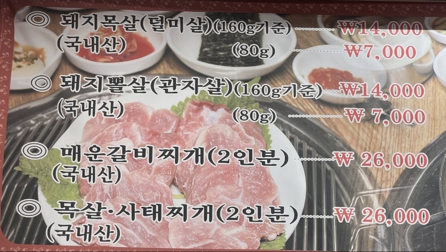 홍문골 사진 2