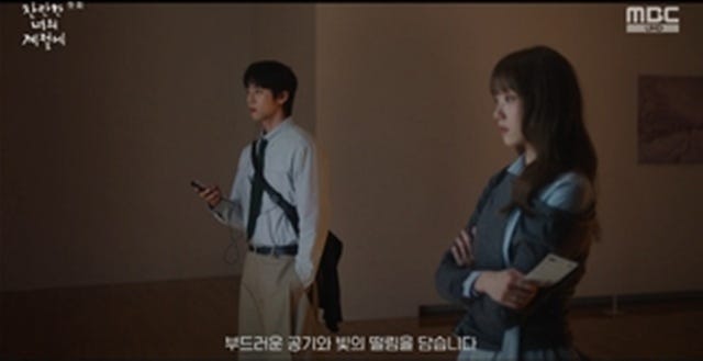 7년 전 멈춰버린 심장이 다시 뛴다, 이성경 채종협 찬란한 첫방 4.4%가 기록한 거짓말 같은 운....