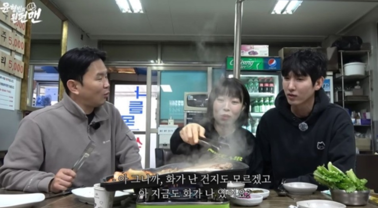   개그맨 윤형빈 정경미 부부의 결혼 13년 차 현실판 냉전 기류 발생?!