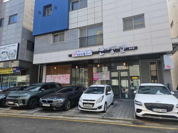  청라하늘대교 근처 가족외식 맛집  아이랑 가기 좋은 한우불고기전골 찐맛집 후기