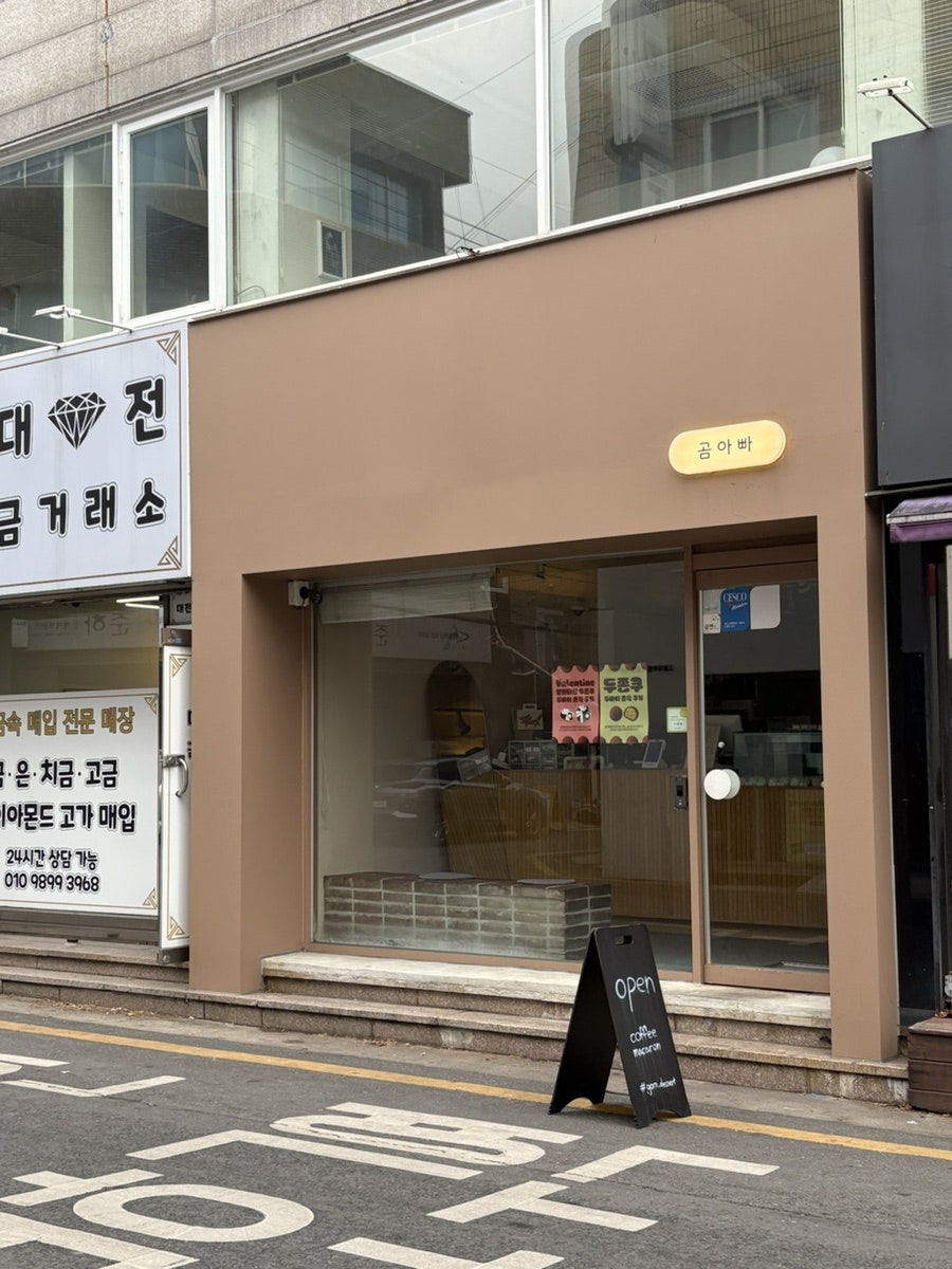 곰아빠 사진 1