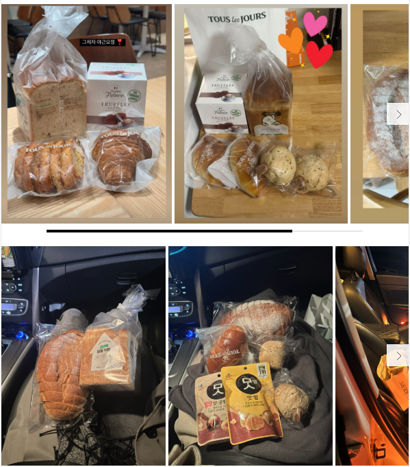건강빵 칼로리정리 (파란라벨, 뚜레쥬르, 깜빠뉴, 호밀빵, 바게트, 치아바타, 소금빵)