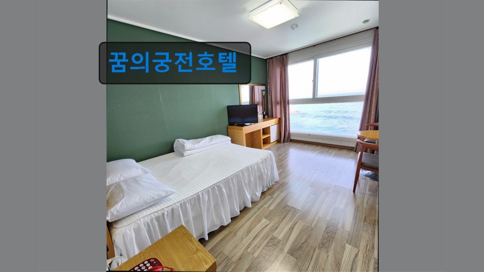 꿈의궁전호텔 사진 2