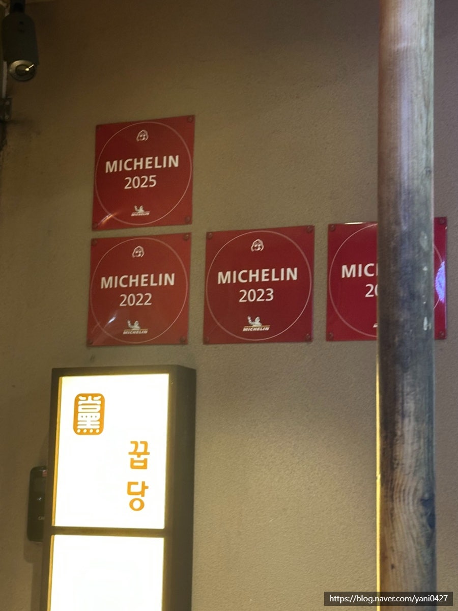 꿉당 신사점 사진 5