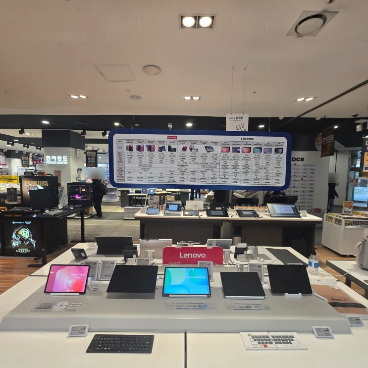  전자랜드 레전드세일: 가전, PC, 휴대폰, 창고형 약국
