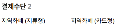 헝그리웍 사진 3