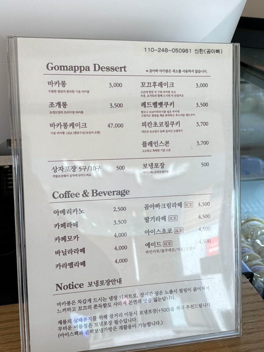 곰아빠 사진 4