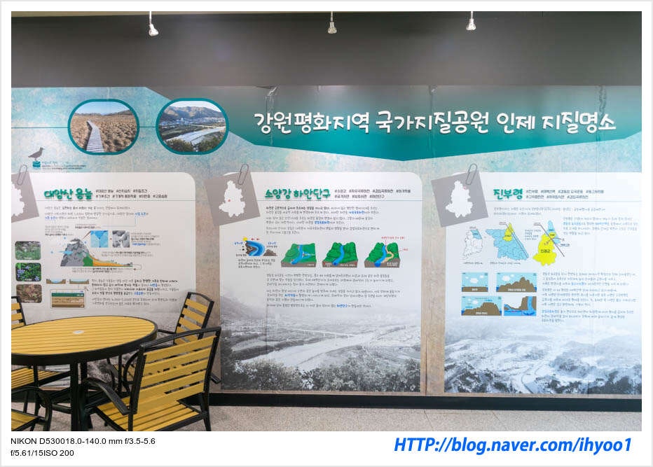 인제산촌민속박물관 사진 5